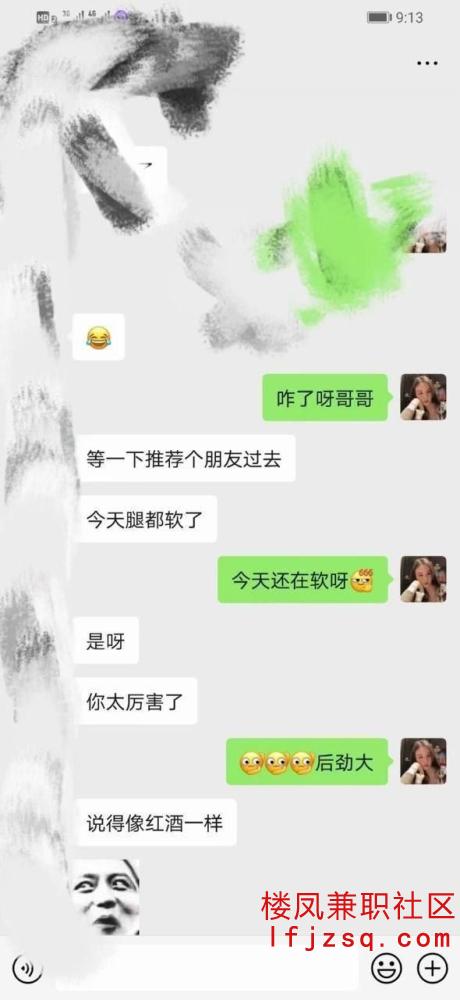 巴中短发大白屁股嫩妹