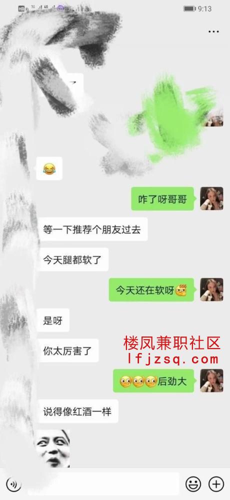 福州温柔配合角色扮演性息