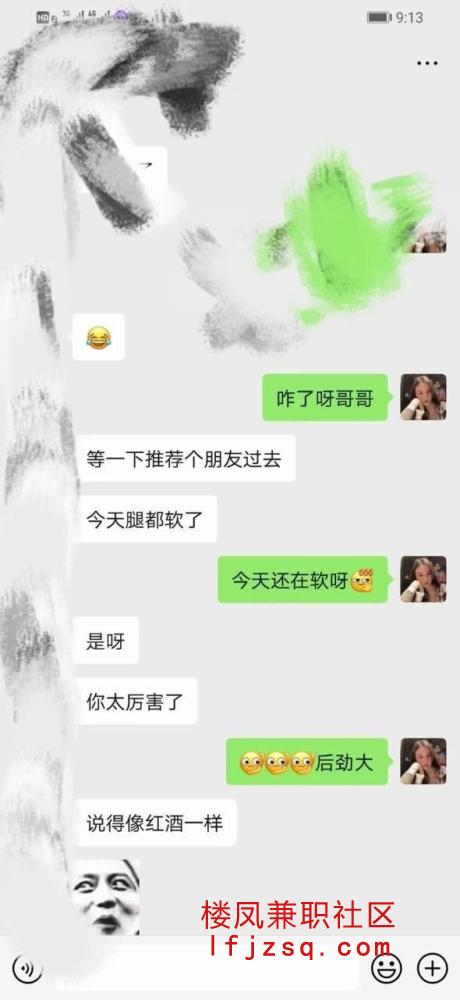 西安爆操小嫩货丝足