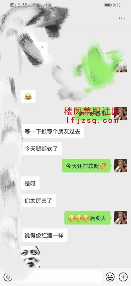 淮安风骚秘书可调教SM修车