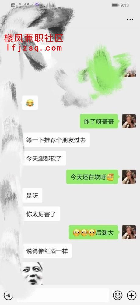 常州爆乳御姐可三通
