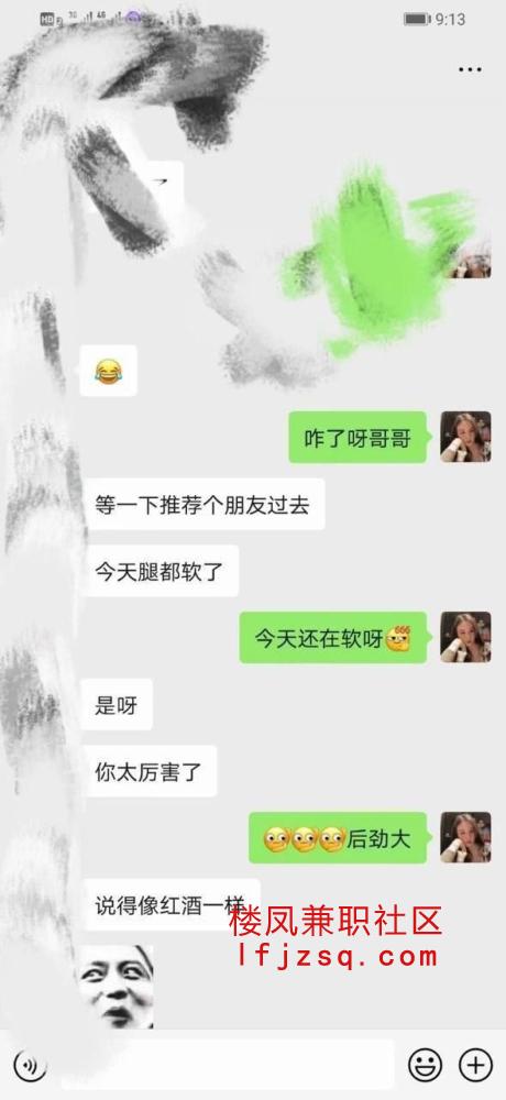 无锡前凸后翘大长腿萱萱