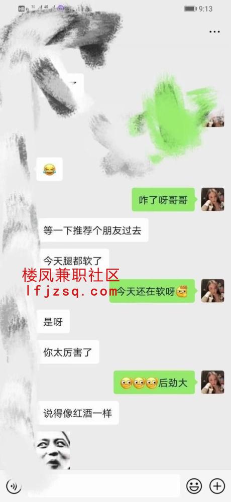 宿迁妹妹敏感体质学生