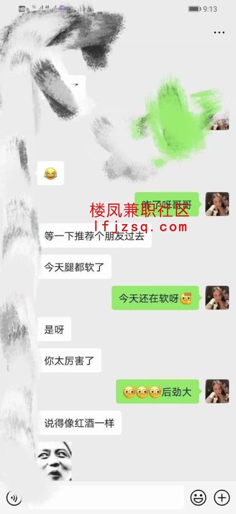 台州推荐极品甜妹高颜值楼凤