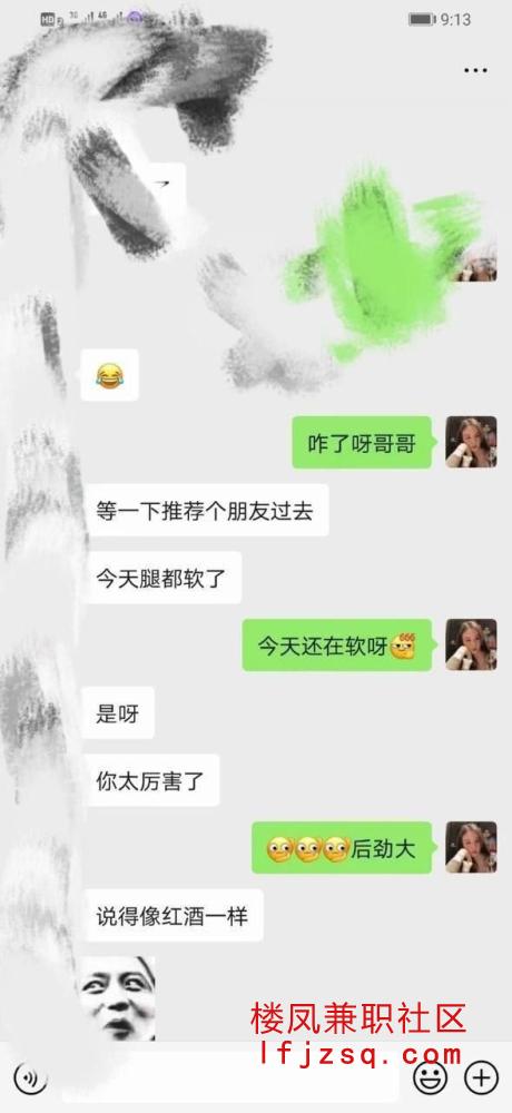 绍兴腰细臀圆的小骚逼推油