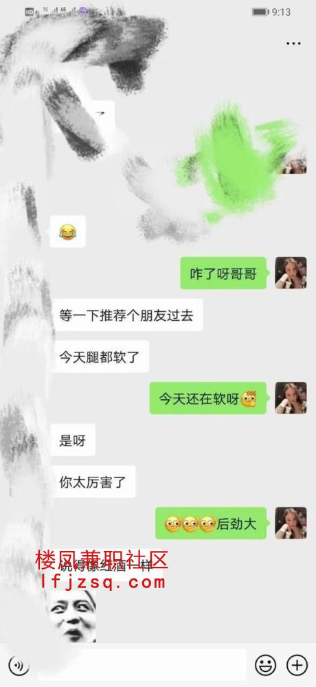 金华童颜奶牛乳暮暮