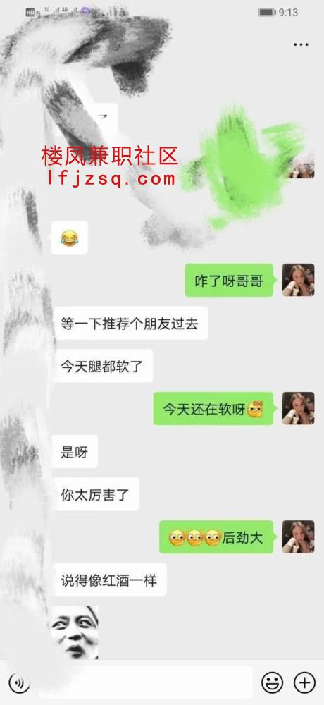 杭州个人全套兼职小意