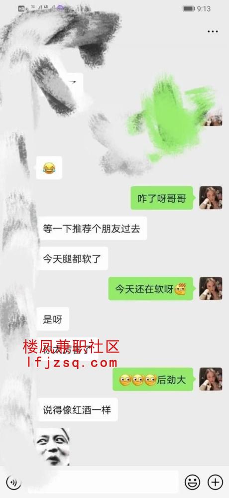 宁波邂逅花式肤白桃桃