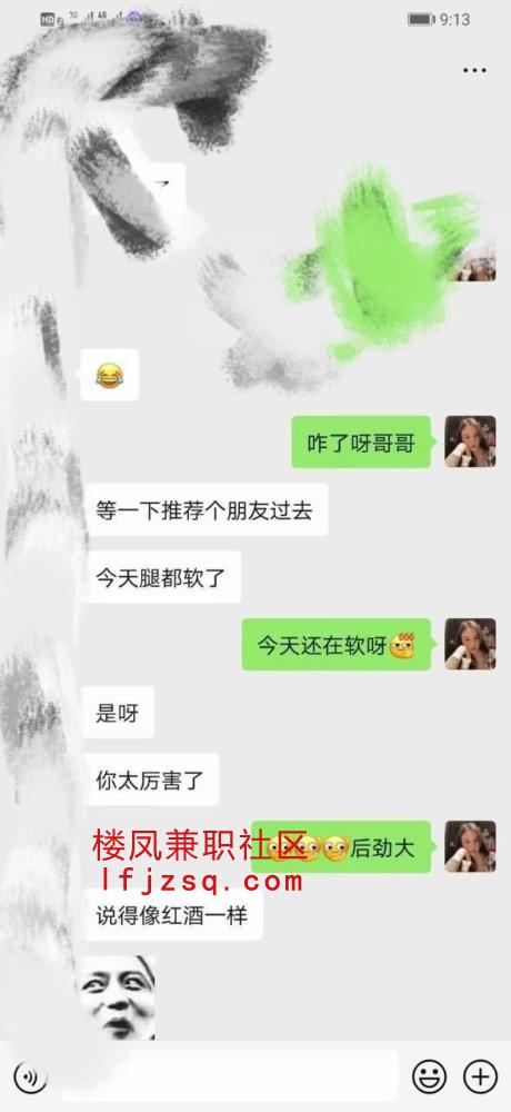 温州超爽巨乳会配合