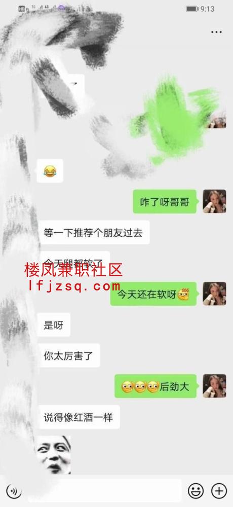 成都超棒的甜美萝莉小嫩妹