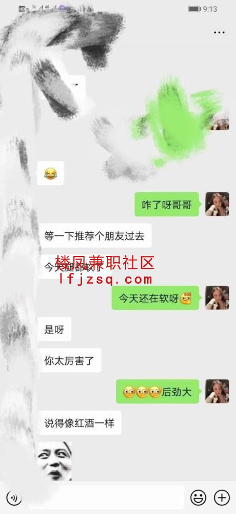上海性感小野猫半套