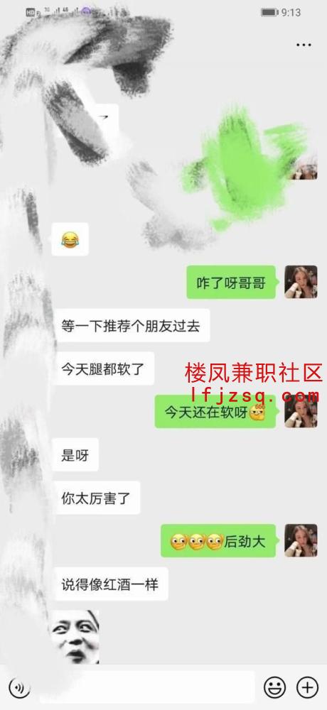 天津风骚颜值肥臀老师学生