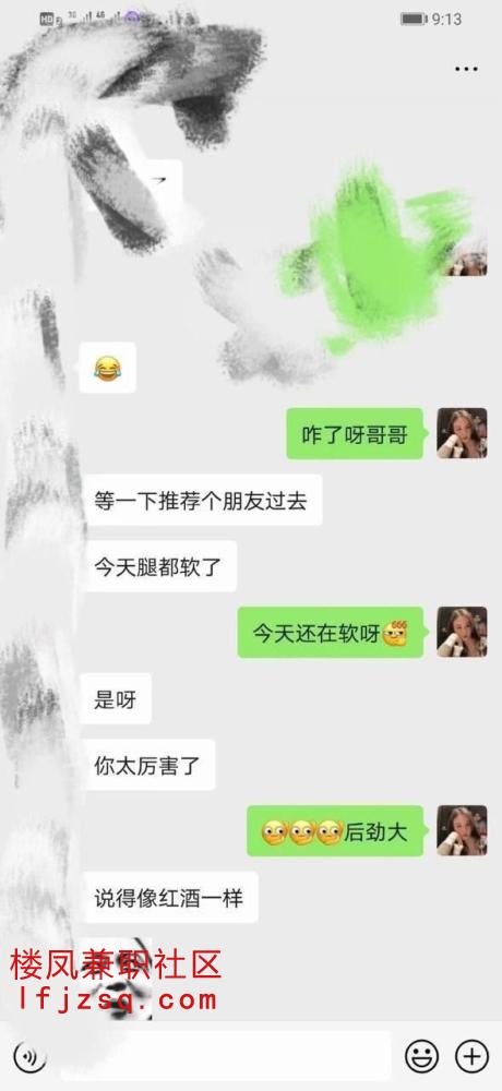 太原再战大奶白虎嫩妹