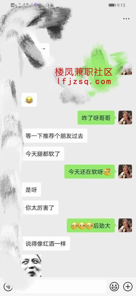 长春超爽肤白貌美逼紧胸大
