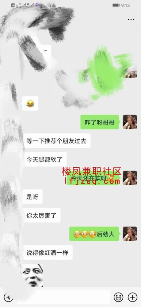 哈尔滨超好丰满翘臀圆润熟女