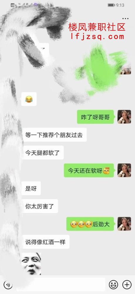 南京实惠嫩穴紧致的～清纯小妹洗浴