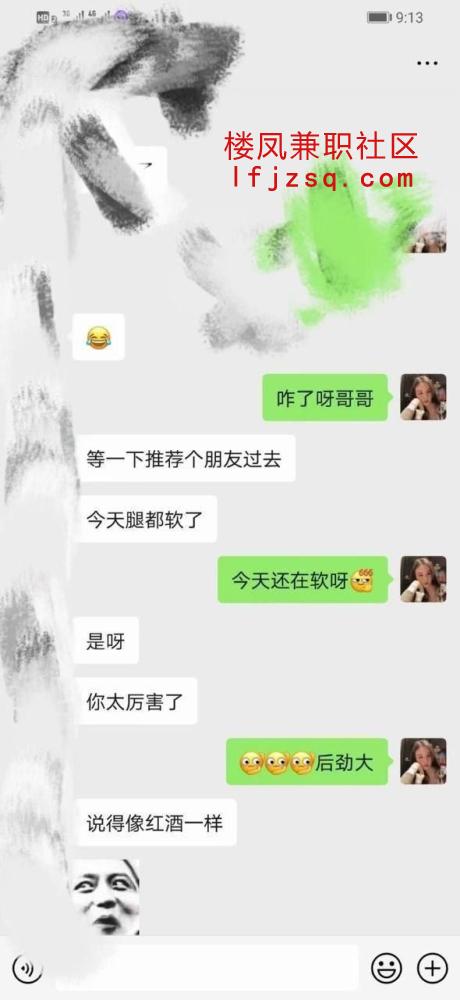福州值得再去够骚的姐姐黑丝