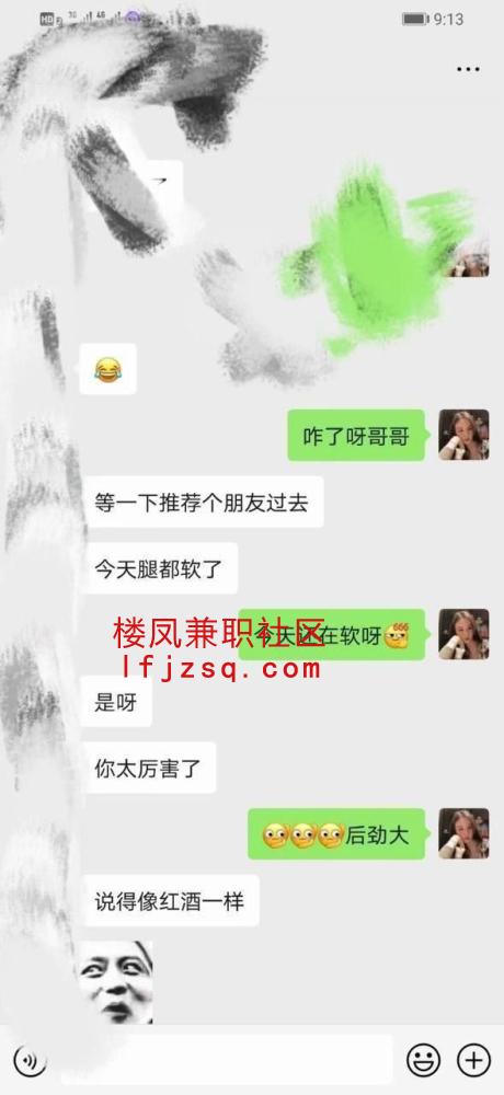 郑州黑丝骚母狗喷淫水