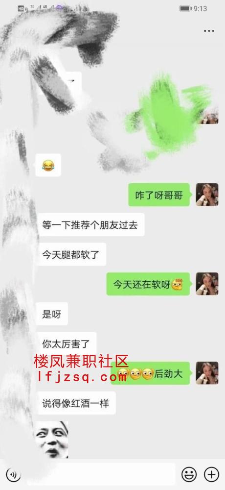 长沙享受纯欲系兔女郎白皙水润大保健