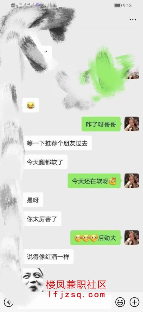 洛阳宝藏嫩妹敏感多水