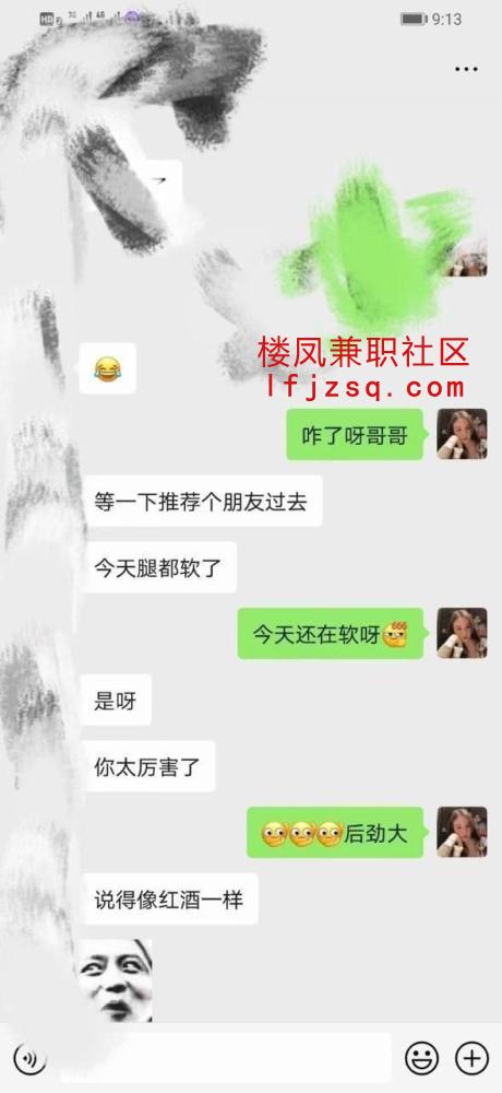 廊坊好评丰满白皙翘臀熟女泻火