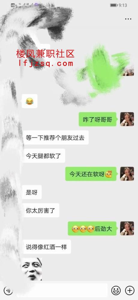 芜湖粉嫩水多的小妹听话