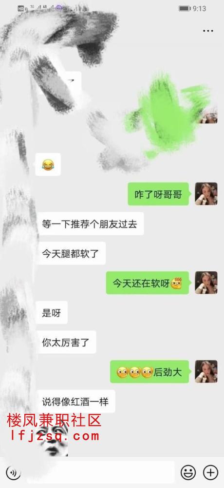 鄂尔多斯超值口爆女王黑丝