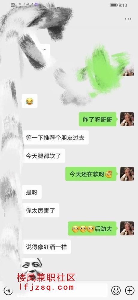 广州超爽约骚臀小雯过夜泻火