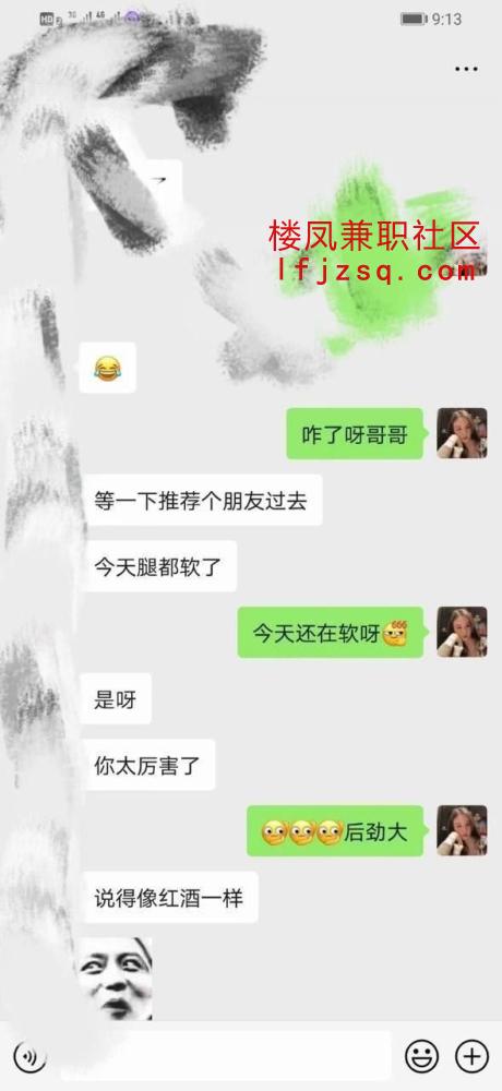 桂林骚逼大肥臀狐媚娘