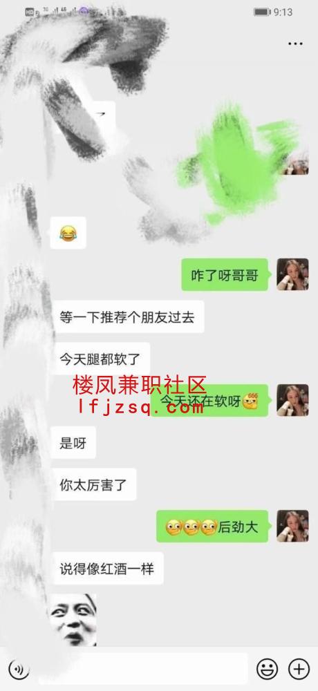毫州超值D奶kk老师