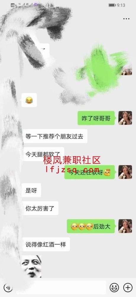 秦皇岛大臀极品身材水多多黑丝