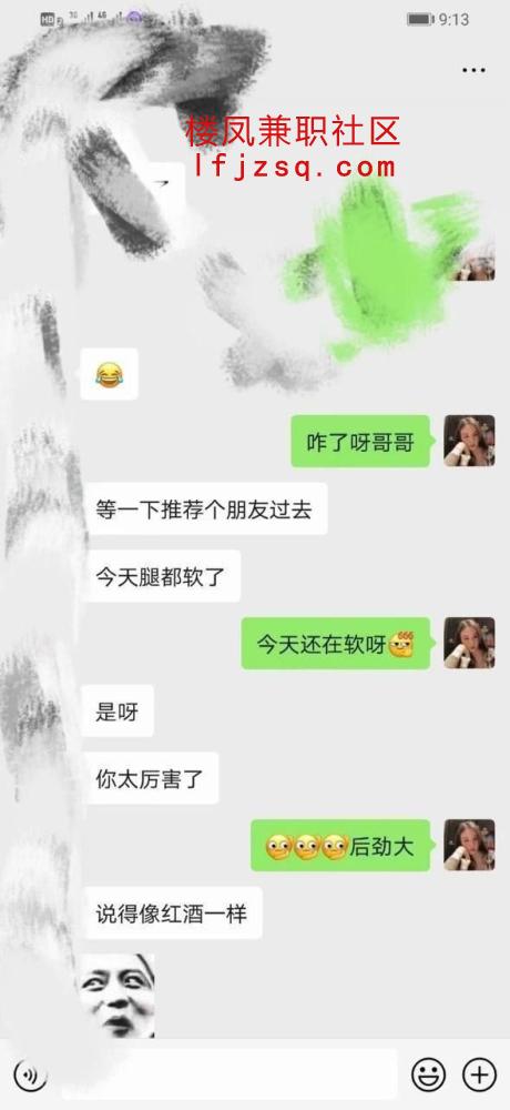郑州会夹会吸的琳琳楼凤