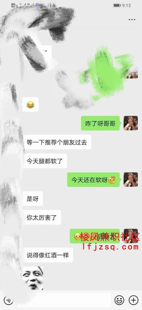 株洲非常好的身材娇小波大妹妹