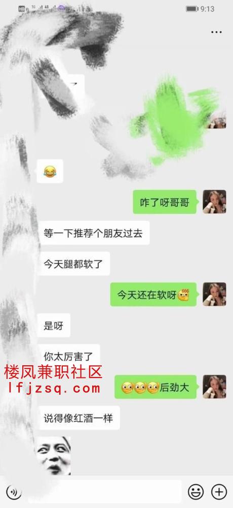 娄底一线天翘臀颜值老师小姐