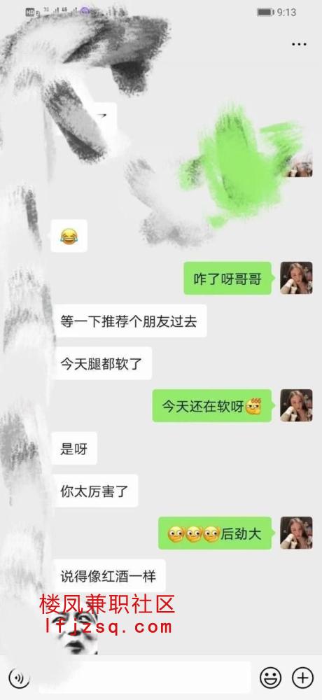 长沙风骚大胸小少妇约呗