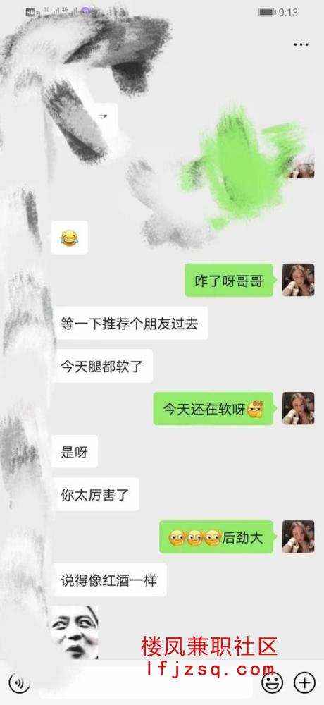 杭州黑丝大长腿骚姐姐云云