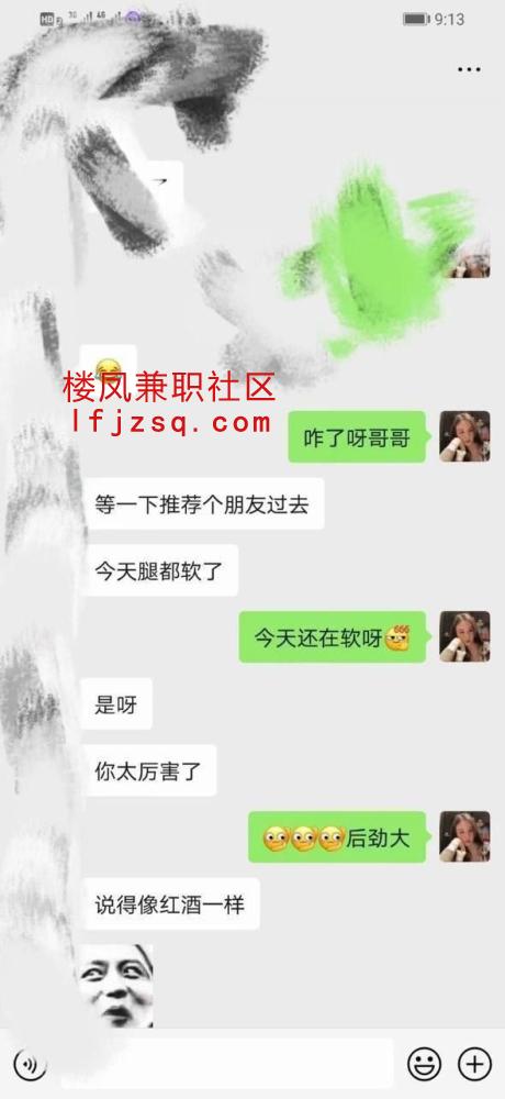 福州巨乳肥臀可无套出