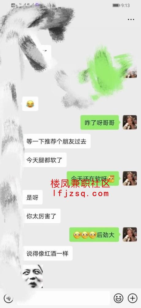 南昌二刷夯中夯翘臀海绵宝
