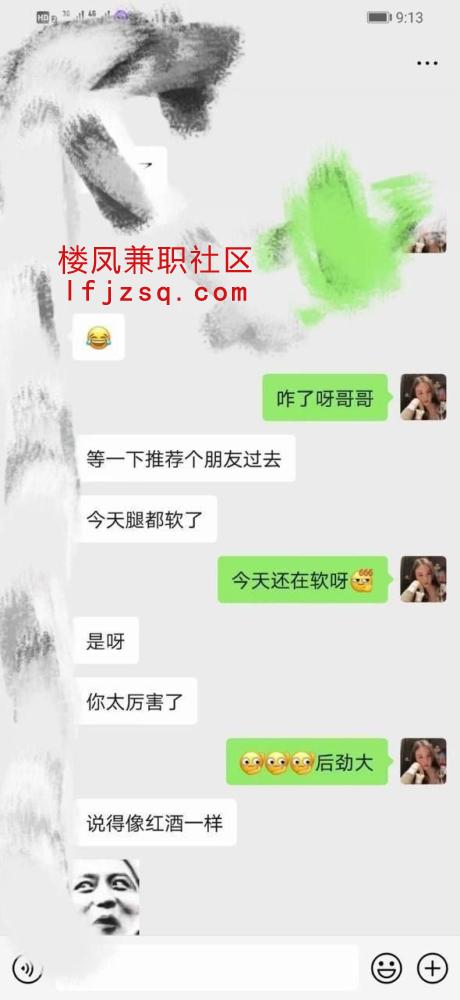 济南大胸辣妹声音超甜