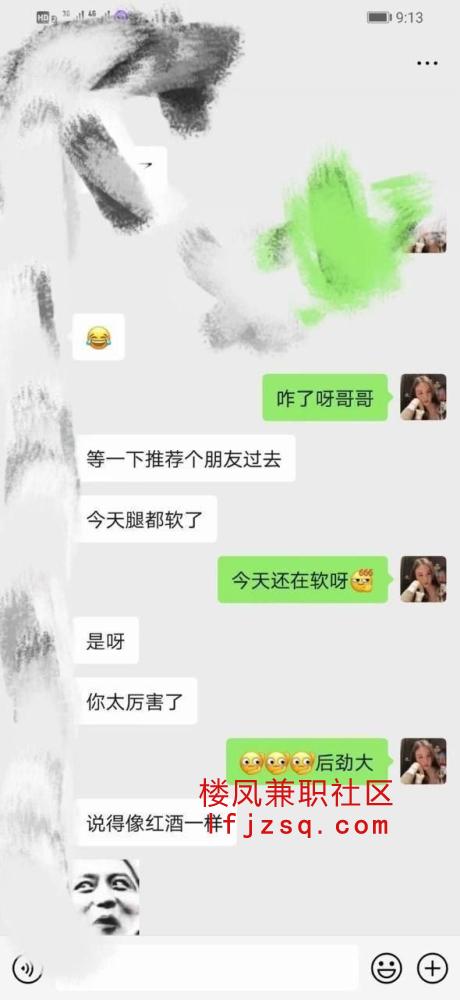 青岛肤白貌美腿长颜值熙月