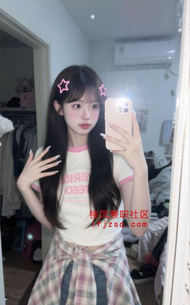兼职小姐姐