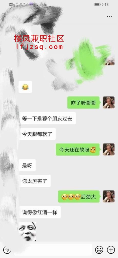 北京超值的性感依依老师
