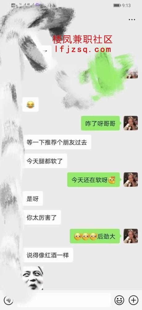 苏州性感气质女友楼凤