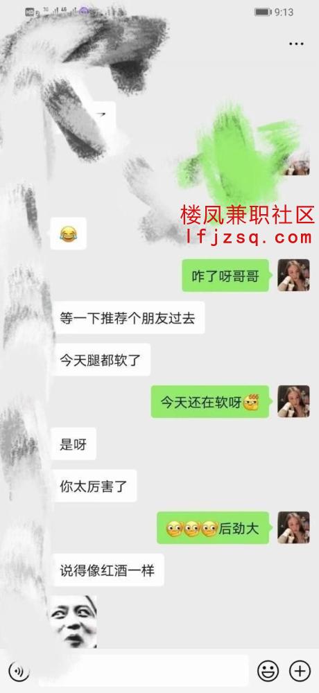 福州实惠G奶球球快餐