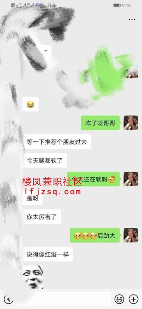 无锡超棒的极品小少妇00后