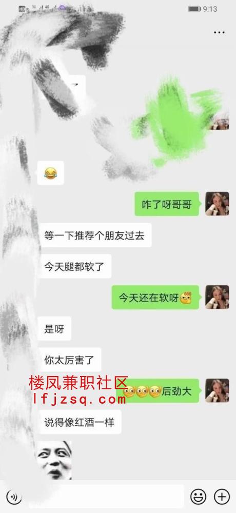 青岛潮喷大奶小艾米良家