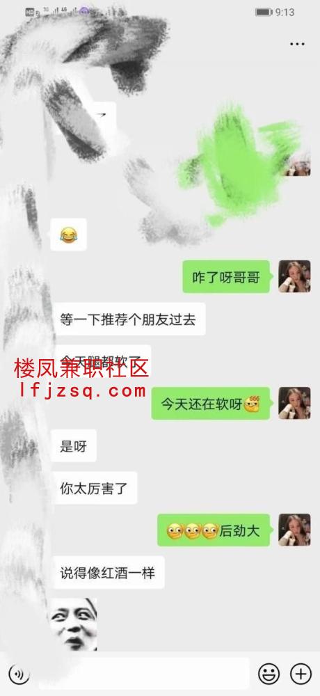 佛山打卡性感高级妹妹