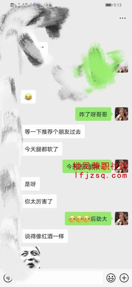 昆明超好巨乳御姐兼职玩得开