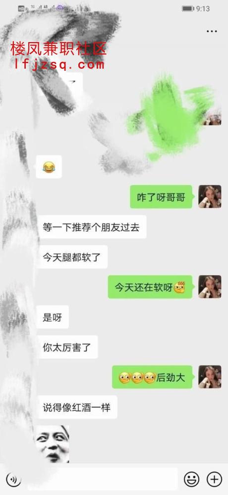 天津二刷后人肛交美少女特服