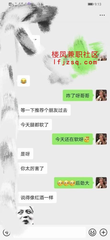 郑州性感迷人的小姐姐学生